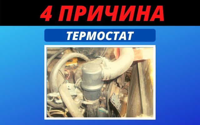 Основные причины почему плохо греет печка Ваз 2107