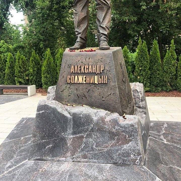 А. И. Солженицын. Косноязычный графоман с «говорящей» фамилией А. И. Солженицын. Косноязычный графоман с «говорящей» фамилией история
