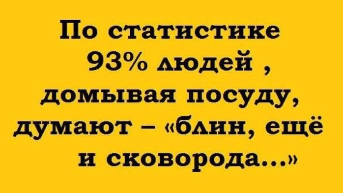 Купил умный утюг. Полдня рассуждали с ним о смысле жизни Купил умный утюг. Полдня рассуждали с ним о смысле жизни Купил, история , будем, сервисов, российских, других, многих, белого, Красного, Правда, меня , успокоительный, прям , напоследок , делать, бесит, сбора, этого, запах, пачку