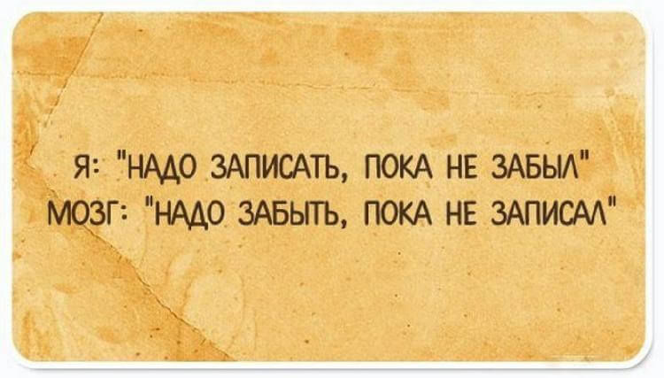 Для людей с чувством юмора! 14 открыток с житейскими мудростями картинки