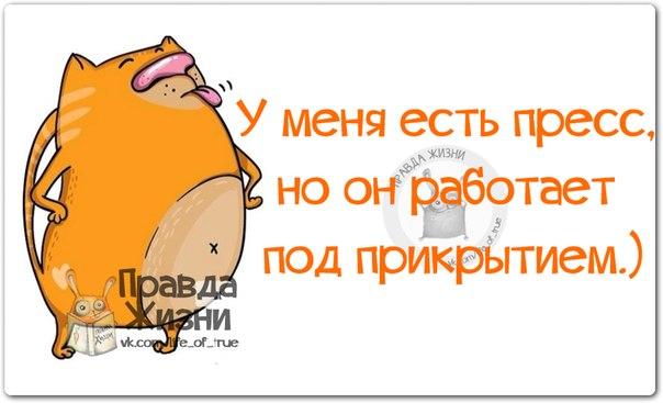 Если не знаете, что подарить девушке, скажите ей, будто уже купили подарок, но подарите чуть позже и предложите ей поотгадывать. Она перечислит то, что хочет голос, почему, такая, женский, потому, делаете, Пауза, подруги, таким, смущает, может, работу, принимают, нигде, придурком, Переполненный, недоумевает, вторая, запись, естественно