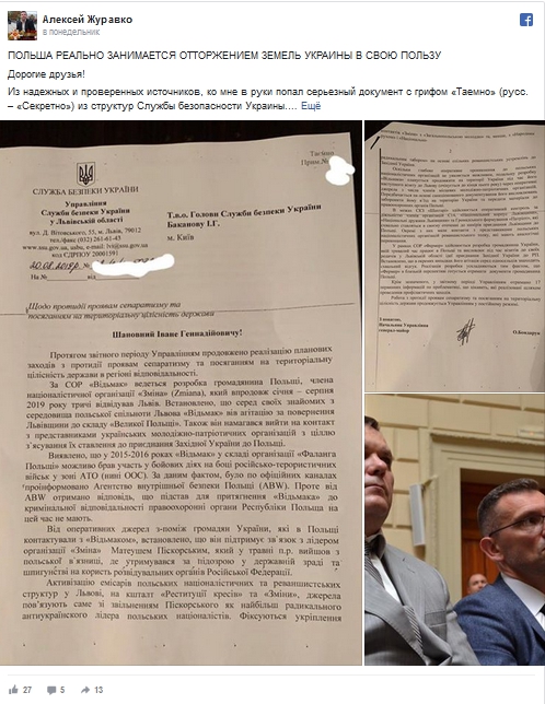 "Это не квартал 95": Зеленскому сделали последнее предупреждение "Это не квартал 95": Зеленскому сделали последнее предупреждение новости,события,новости,общество,политика