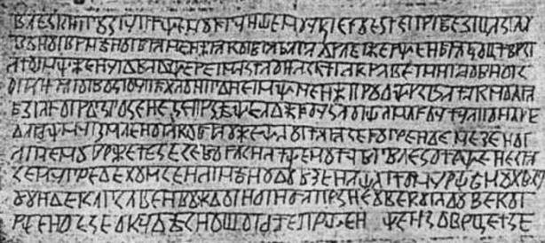 Загадки века минувшего интересное, история