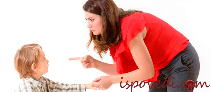 мама ругает сына