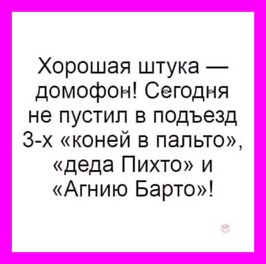 Забавные анекдоты, убойные шуточки в картинках и веселые картинки