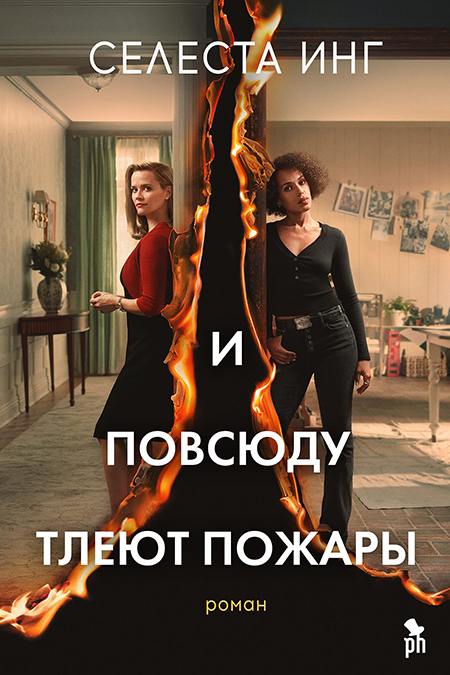Что почитать: 7 книг, по которым сняты лучшие сериалы 2020 года Кино,Сериалы