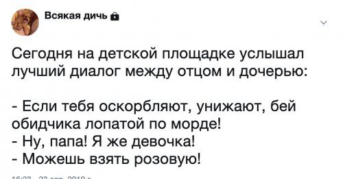 Фотоприколы и смешные картинки Фотоприколы и смешные картинки