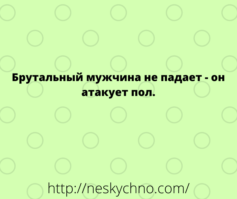 Великолепная подборка юмора для классного настроения Великолепная подборка юмора для классного настроения