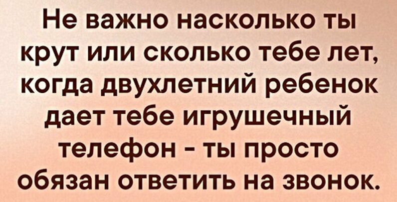 Реалист мемы. Цитаты со смыслом. И не важно насколько она. Фразы о психологии жизни. Неважно.