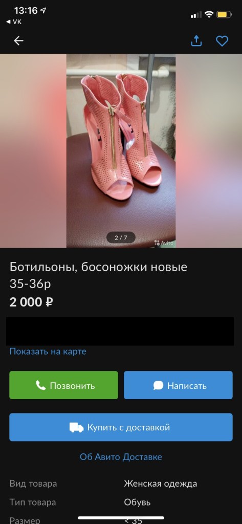 В Тверской области женщина продавала вещи, бесплатно отданные нуждающимся семьям