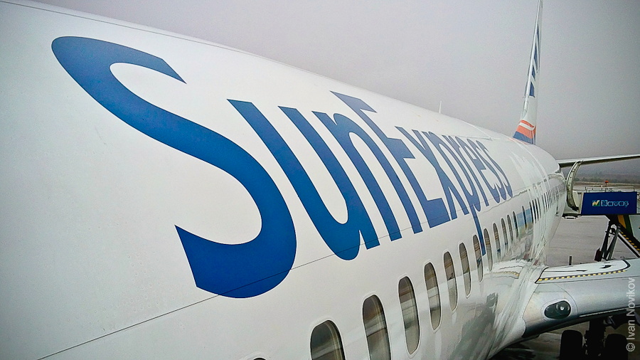 Турция. Газиантеп авиатур