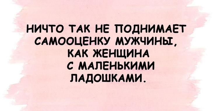 Настроение пятничного вечера в понедельник утром 