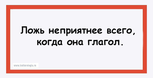 15 открыток с налётом сарказма от настоящих грамотеев