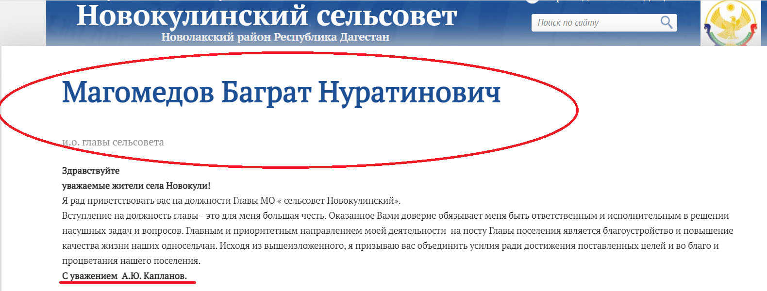 Опять по закону гор: Братья-омоновцы расстреляли экс-чиновника в Дагестане Опять по закону гор: Братья-омоновцы расстреляли экс-чиновника в Дагестане россия