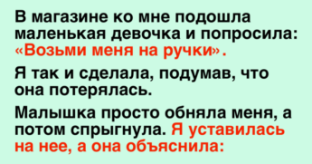 Давайте, сделаем этот мир добрее! В магазине ко мне подошла маленькая девочка и попросила... Жизнь,Истории,позитив