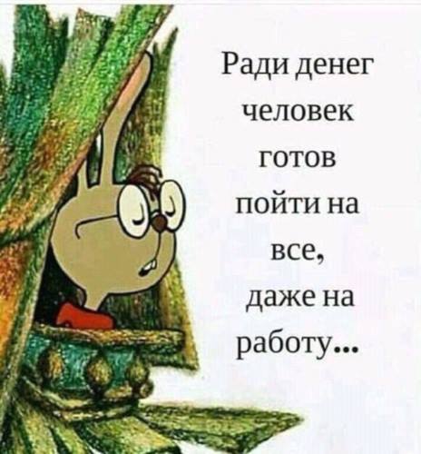 Нет такого препятствия, которое русский человек не смог бы обматерить анекдоты,демотиваторы,приколы,юмор