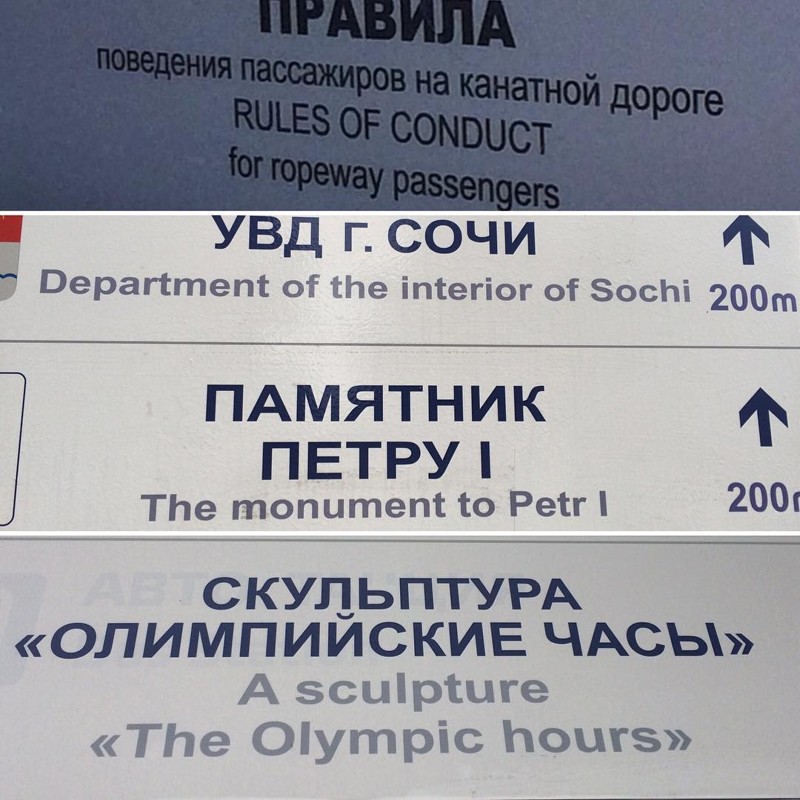 6. Все нормально, расходимся английский не родной, как избавиться от иностранцев, смешно, трудности перевода