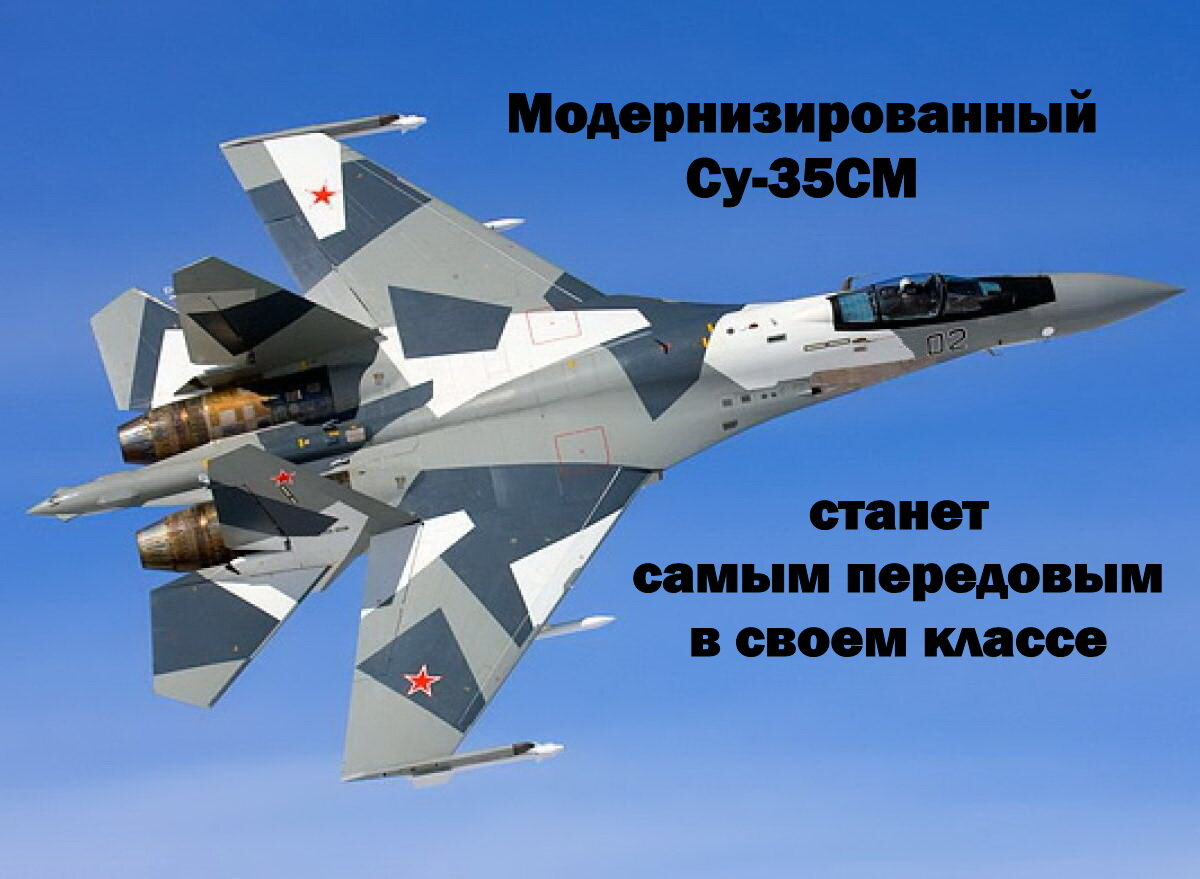 Су-35С. Источник фото warfiles.ru