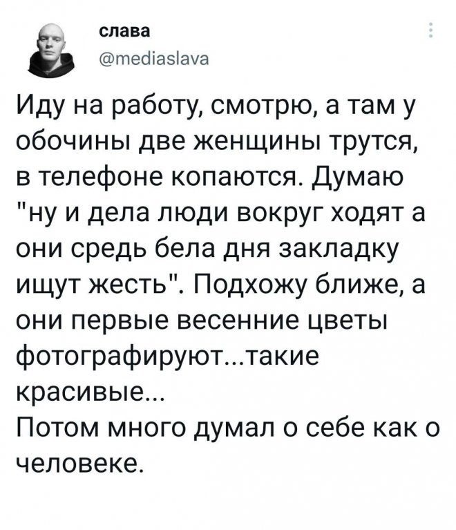 Убойные комментарии из соц.сетей Убойные комментарии из соц.сетей