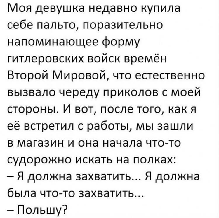 Подборка смешных и жизненных историй Подборка смешных и жизненных историй