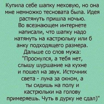 Полиглотка - это приличное слово? анекдоты,веселые картинки,отношения,юмор