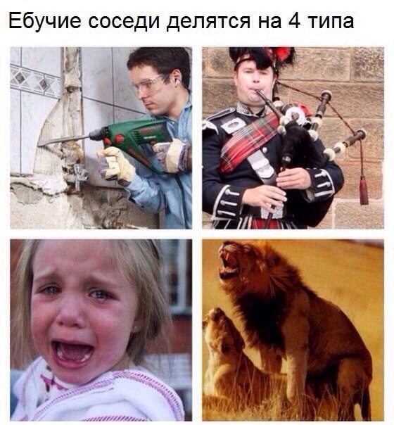 Подборка мемов и картинок для поднятия настроения 