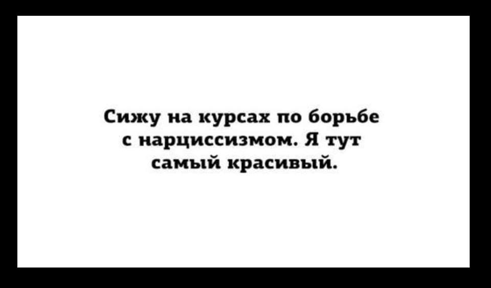 Счастье – это когда в аптеке, кроме презервативов, ничего не нужно Счастье – это когда в аптеке, кроме презервативов, ничего не нужно анекдоты,веселье,демотиваторы,приколы,смех,юмор
