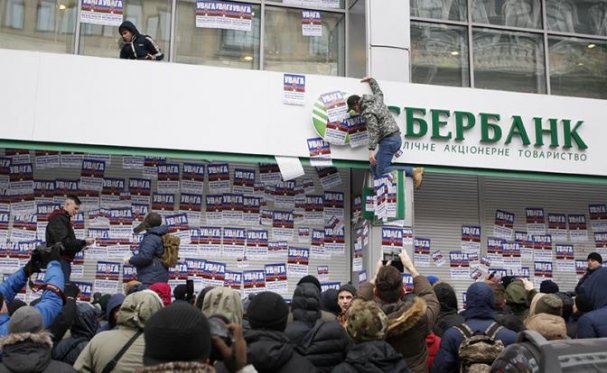Развод Сбербанка по-киевски: грошей нема, но вы держитесь!