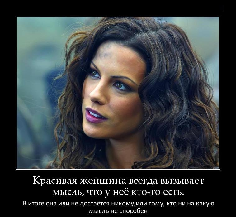 Картинки про женщин с надписями со смыслом