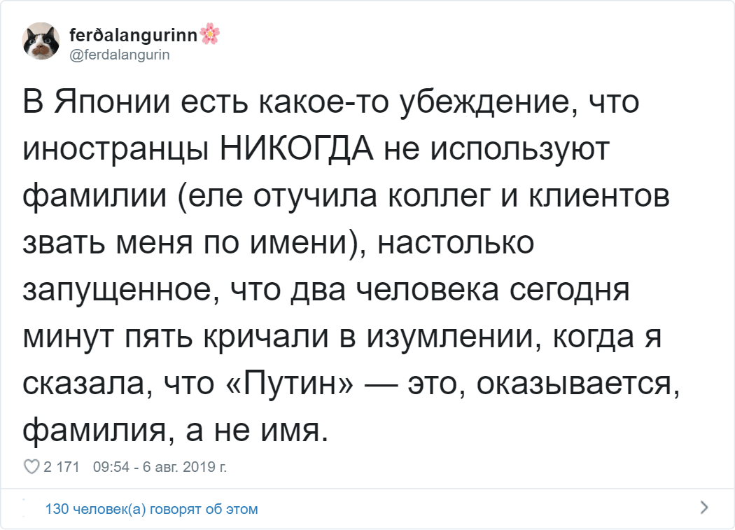 Девушка из России живёт в Японии и рассказывает об этой стране так, как не сумеет ни один гид жизнь,интересное,япония