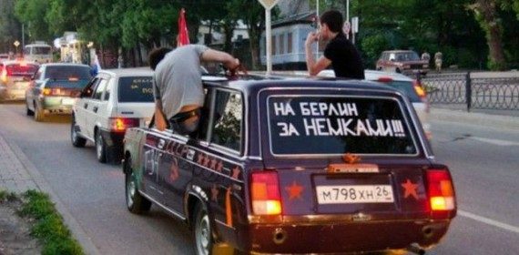 А вот и автоприколы! 