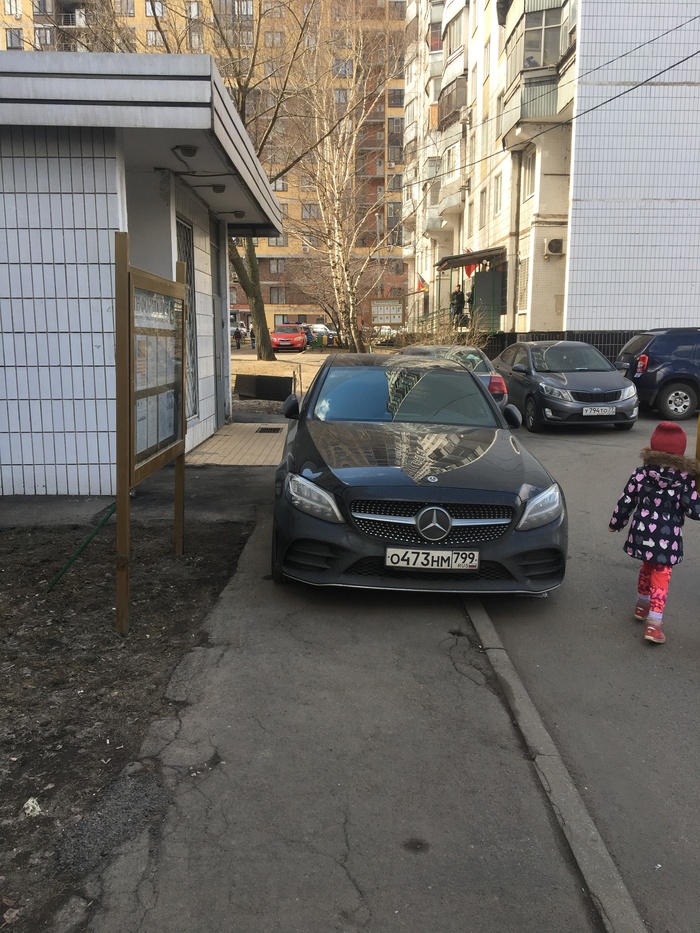 Евгений Анатольевич П. не нарушай ПДД... на злобу дня,парковка у дома