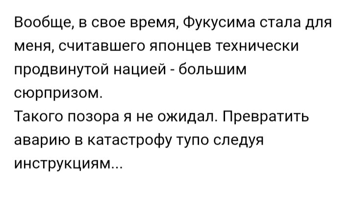 Невероятно, насколько сильно отстаёт от России эта страна - 2 аналитика,Блогеры,общество,Политика