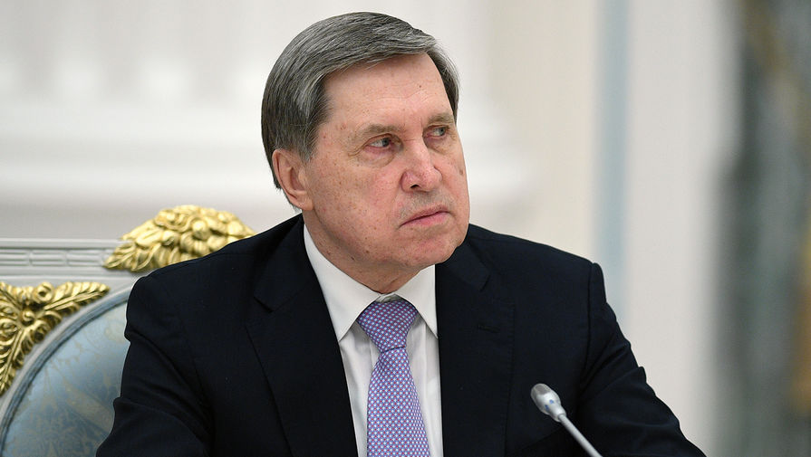 Помощник президента России Ушаков заявил, что просвета в отношениях РФ с США пока нет