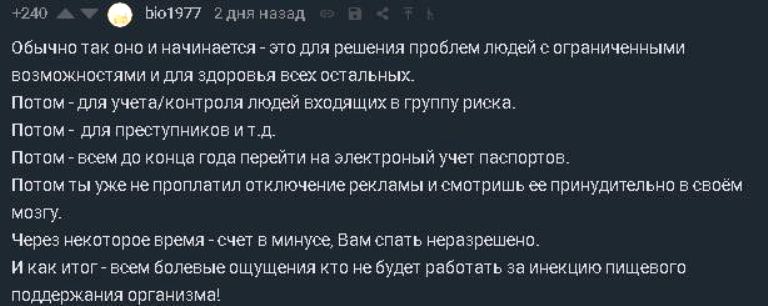 Михалкову и не снилось: Илон Маск рассказал про чипирование людей. Пока тренируются на свиньях мозга, будет, может, сигналы, можно, через, информацию, Маска, словам, черепа, телефона, Neuralink, нейронов, сегодня, Устройство, вопрос, напрямую, электродами, нейронные, транслировать