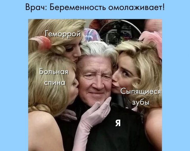 Шутки и мемы от родителей