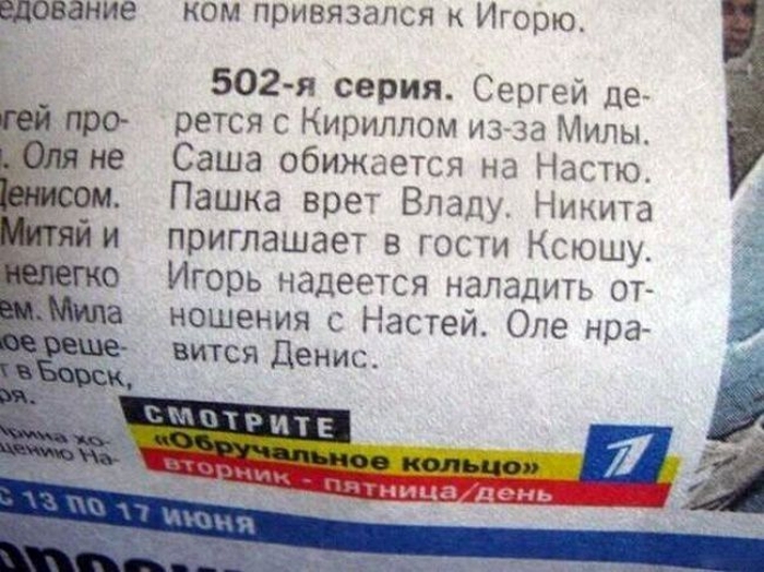 18 головокружительных объявлений, надписей и вывесок 