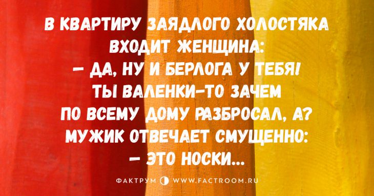 Если вы чувствуете, что охрипли — возможно, кто-то оглох анекдоты, демотиваторы, приколы, хохмы-байки, юмор