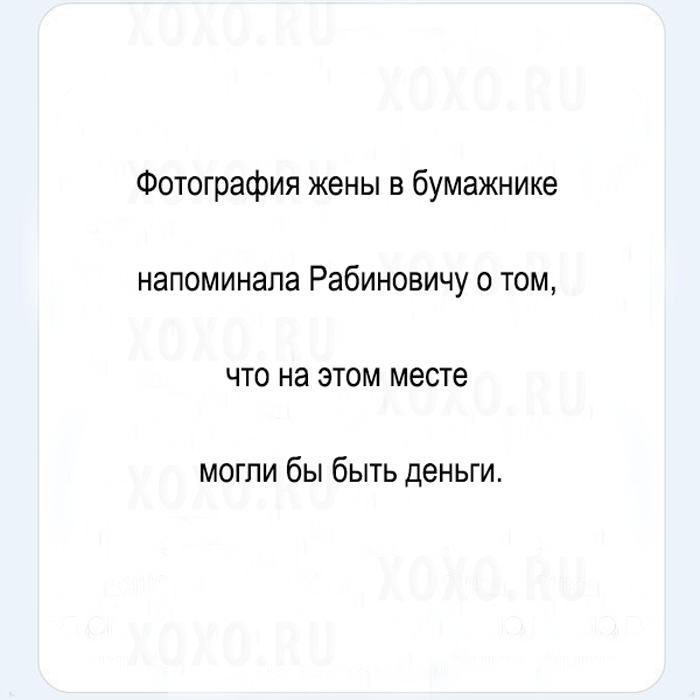 ТОП-10 анекдотов о семейной жизни 