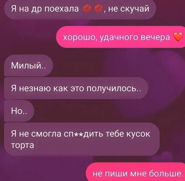 Если и допускать ошибки, то надёжные - уже не раз проверенные на практике женщин, каждый, ответил, вопрос, говорит, правильно, ответили, зовут, нарисовали, ступенек, месяц, третий, Работница, работает, вчера, после, потом, теперь, роста, скажу