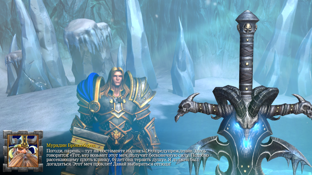 Гнев Орды. Обзор Warcraft III: Reforged и скандала вокруг неё 1