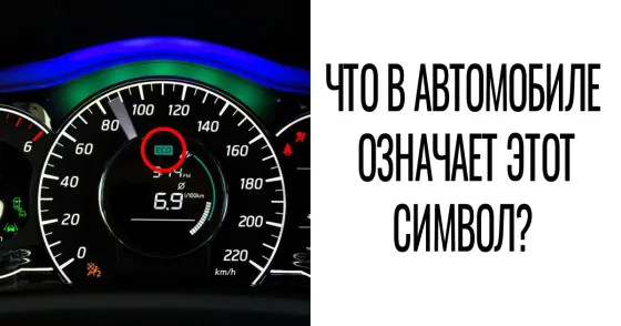 Ответьте всего на 44 вопроса про символы и знаки и докажите, что у вас широкий кругозор