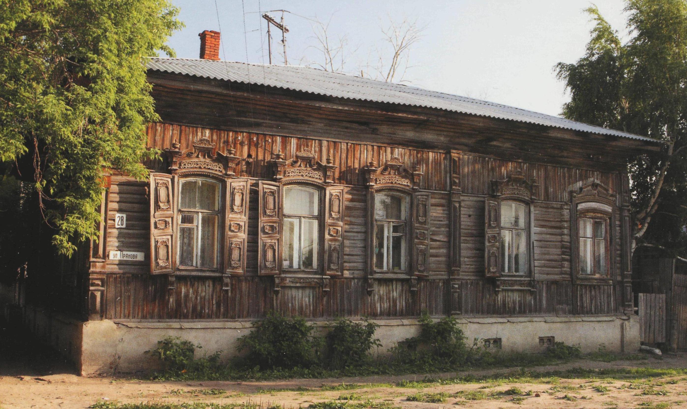 Купить Дерево В Омске