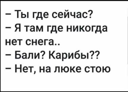 Сидит мужик в ресторане.Забегает другой мужик и кричит... весёлые