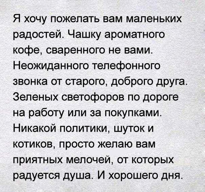 Подборка прикольных надписей к картинкам со смыслом картинки с надписями,приколы,фото приколы