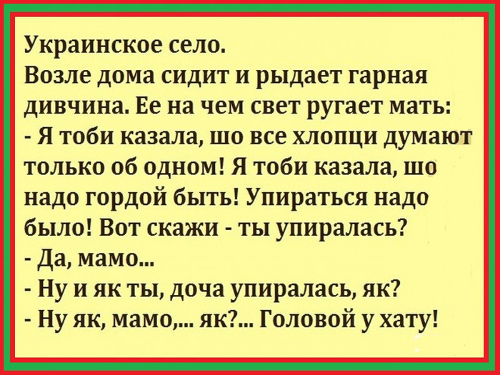 Французы, прочитав русские сказки, с удивлением узнали, что лягушек можно не только есть, но еще и на них жениться говорит, парень, Вовочка, зрение, имеете, такси, Марья, Иванна, дворца, квартир, Мальчик, такое, берете, Через, Мужик, дышит, машин, взяток, Гражданин, утверждаете