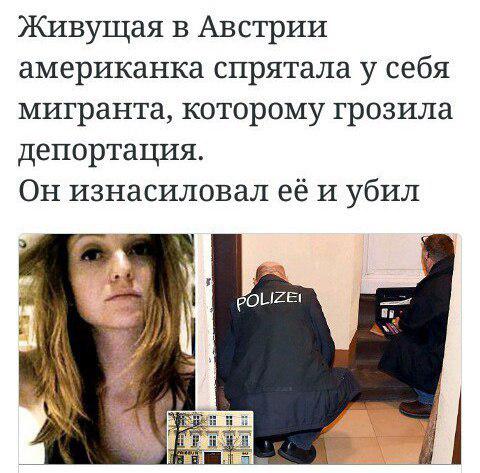 ес
