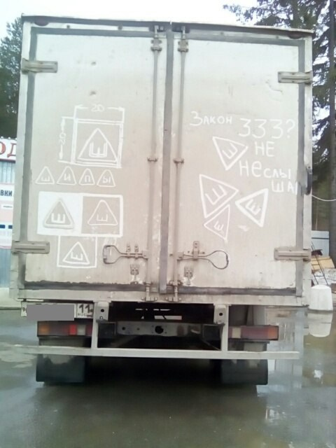 Народный креатив с наклейкой "Шипы" авто, автоприкол, наклейка, пдд, прикол, шипы