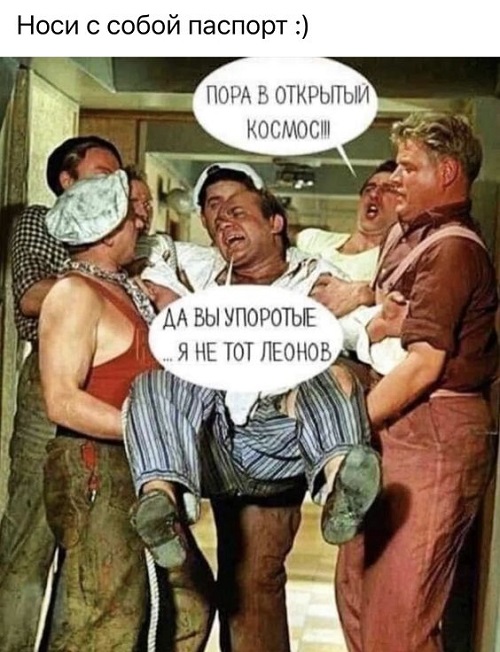 Свежие улетные картинки 