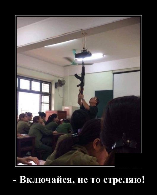 Позитивные, смешные и забавные демотиваторы со смыслом Позитивные, смешные и забавные демотиваторы со смыслом демотиваторы свежие,приколы,смешные демотиваторы,юмор